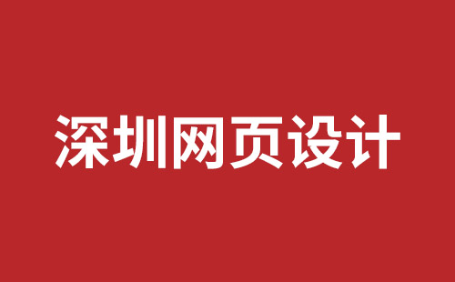 成都網(wǎng)站建設(shè)